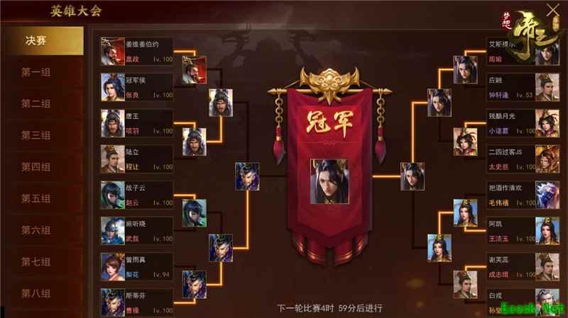 周瑜荣摘桂冠！《梦想帝王手游》英雄大会500将星乱斗