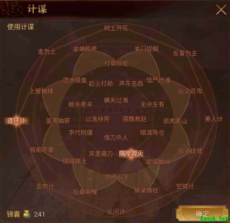 《梦想帝王手游》公测评测：自由度超高的策略SLG