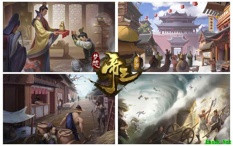 策略战争变革《梦想帝王手游》今日全平台公测