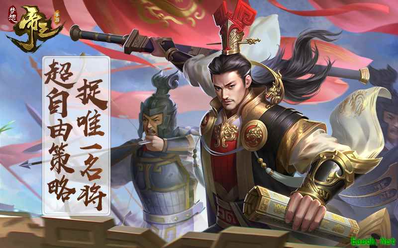 千古一帝首曝！《梦想帝王手游》历朝开国帝王盘点