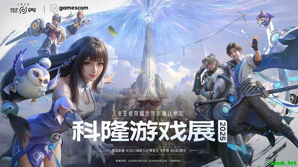 王者荣耀：世界亮相德国科隆游戏展，打造东方幻想沉浸体验