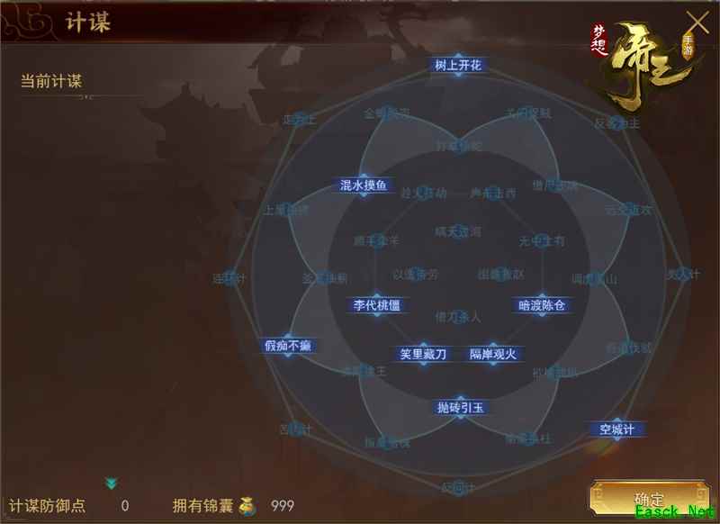 排兵布阵！《梦想帝王手游》3.1公测招募百位战略家