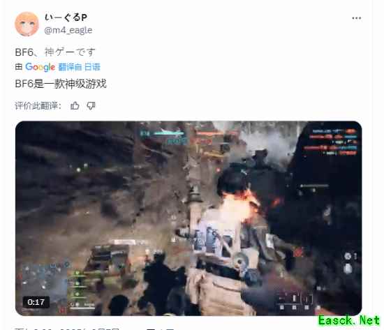 战地6焊枪高光操作引发热议，玩家戏称‘焊武帝’再现