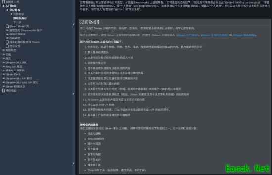 Steam与itch.io大规模下架成人内容引发玩家强烈抗议
