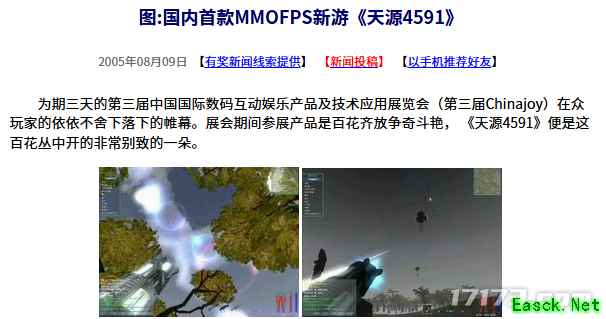 /news/2025/08-09/949637.shtml