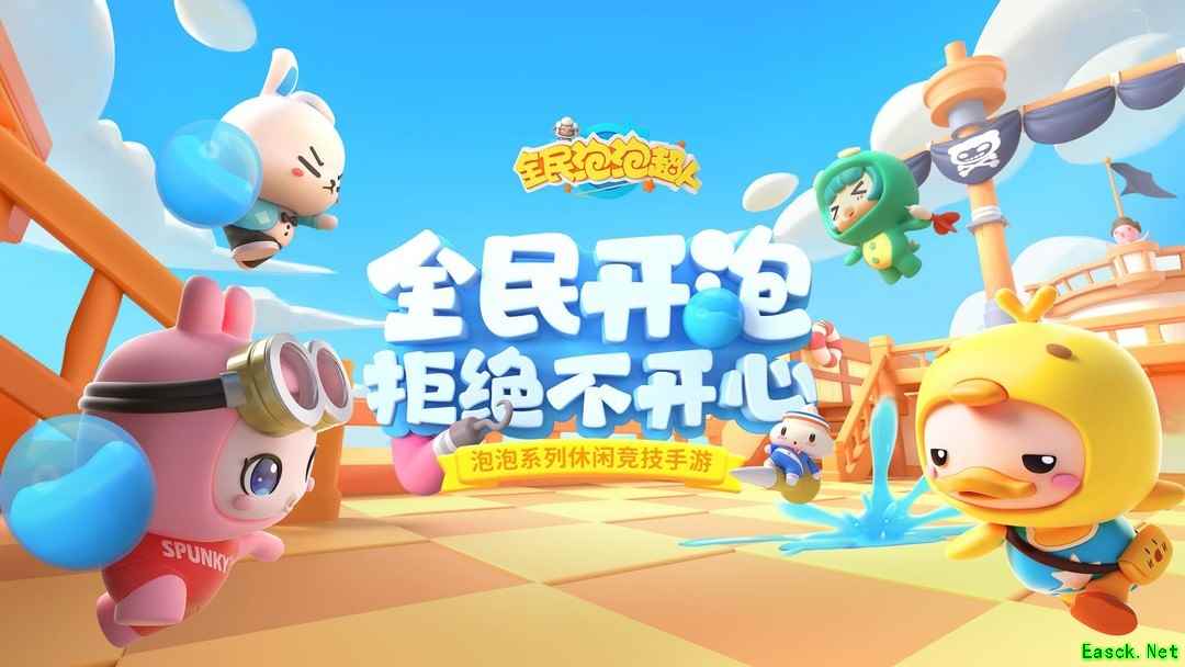 童年游戏推荐哪个 十大经典童年游戏盘点