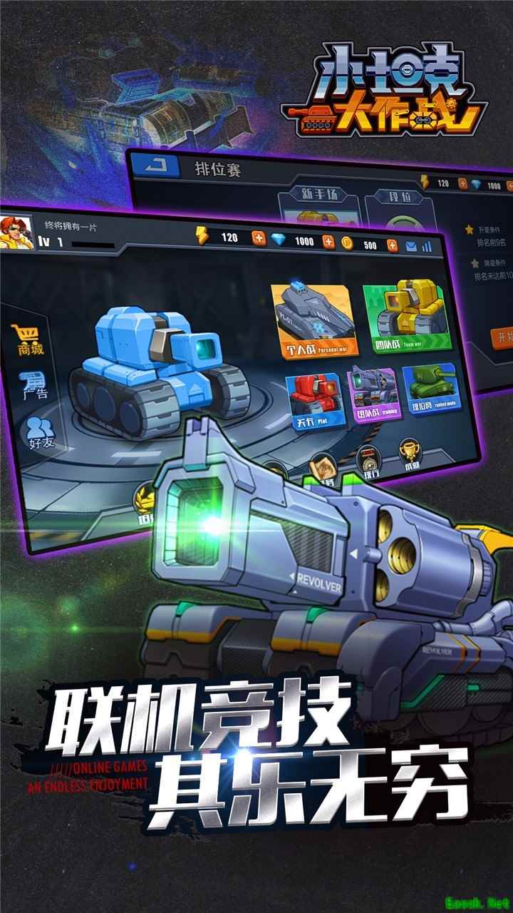 竞技游戏哪个最好玩 最热竞技游戏盘点