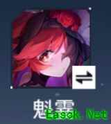 锚点降临魁霎培养全攻略