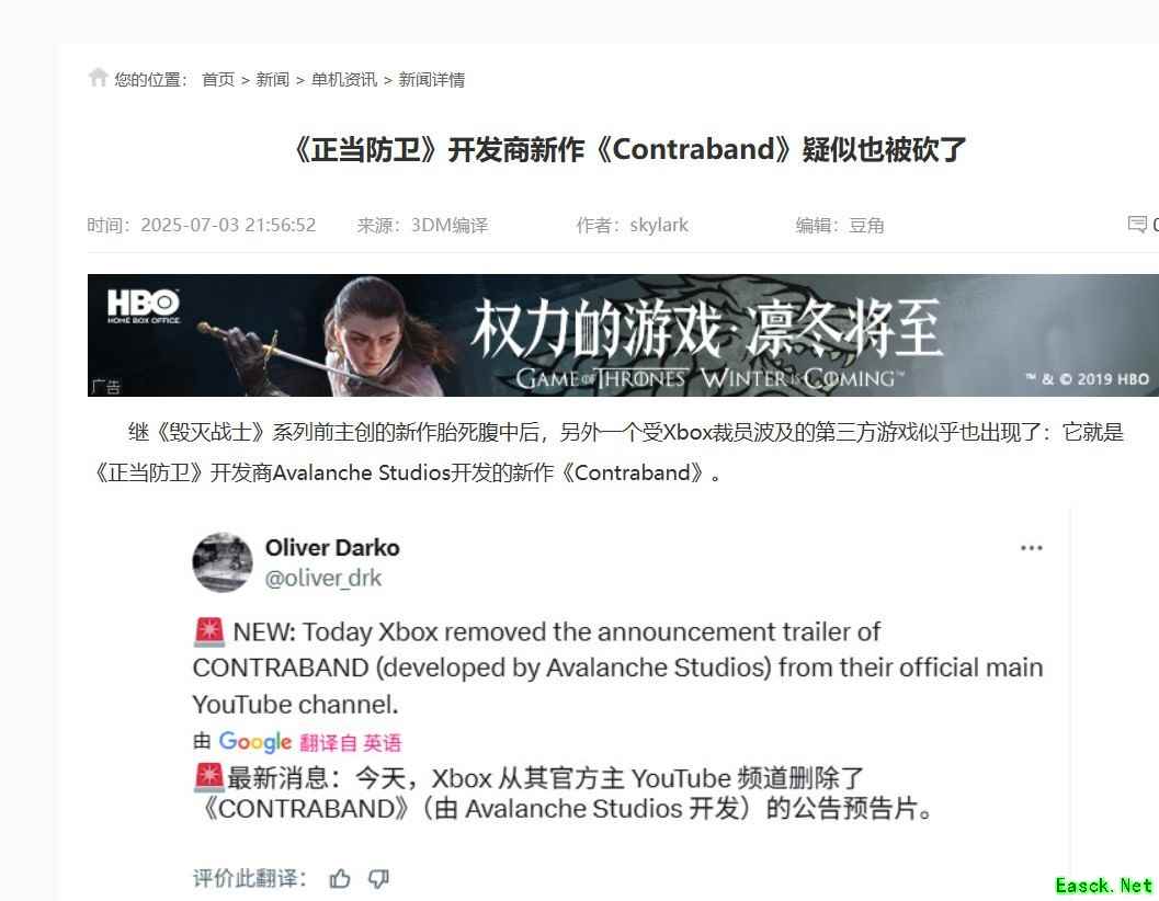 微软Xbox多款独占游戏项目遭砍,2020年高调发布如今遇冷