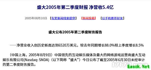 /news/2025/08-10/949795.shtml