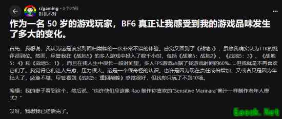 50岁资深玩家感叹:《战地6》让我意识到自己真的老了