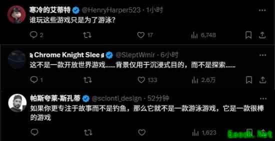 《四海兄弟故乡》删除前作有的游泳功能：玩家们却表示理解