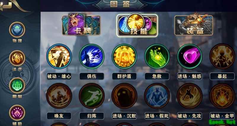 铜雀三国技能解析：主公技与流派搭配
