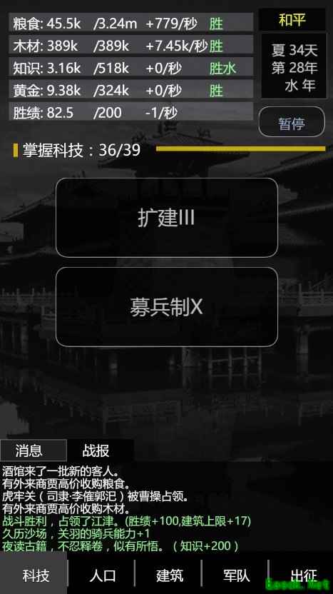策略游戏哪些值得玩 人气高的策略游戏盘点