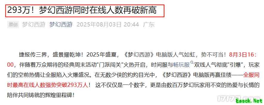 /news/2025/08-10/949824.shtml