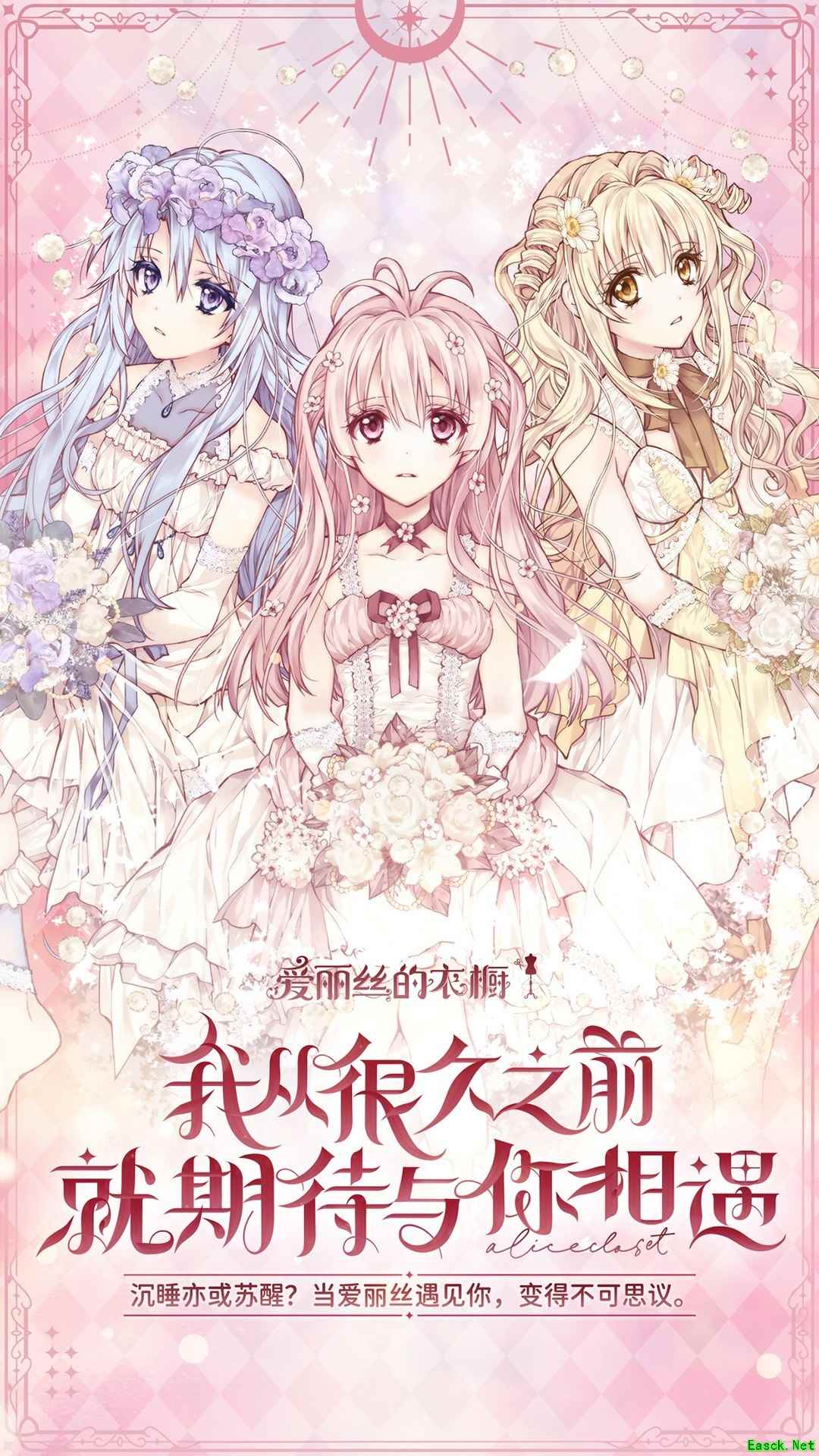 美少女游戏大全 十大必玩美少女游戏排行榜