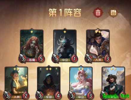 狼人对决：投机客暴富攻略