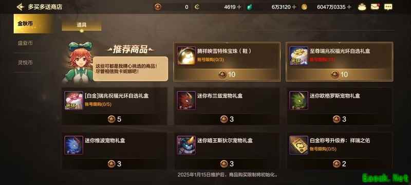 地下城与勇士：起源困难团本FAQ全解答