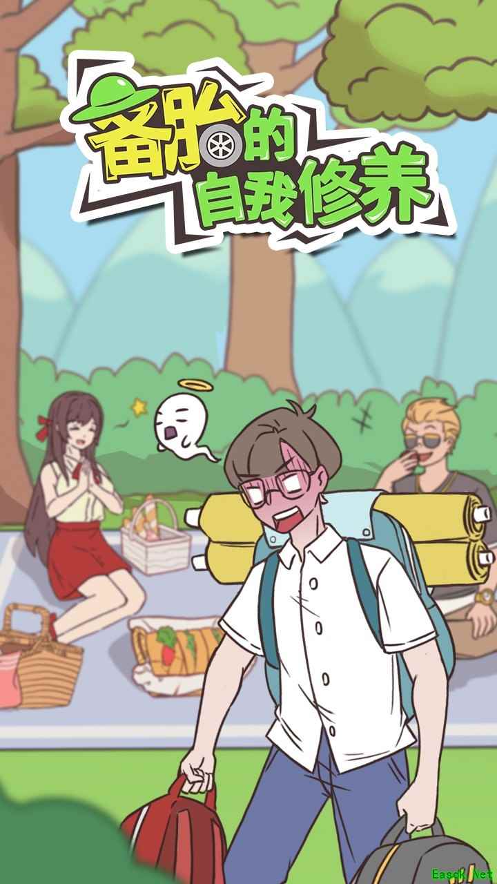 脑洞游戏哪些值得玩 高人气脑洞游戏精选