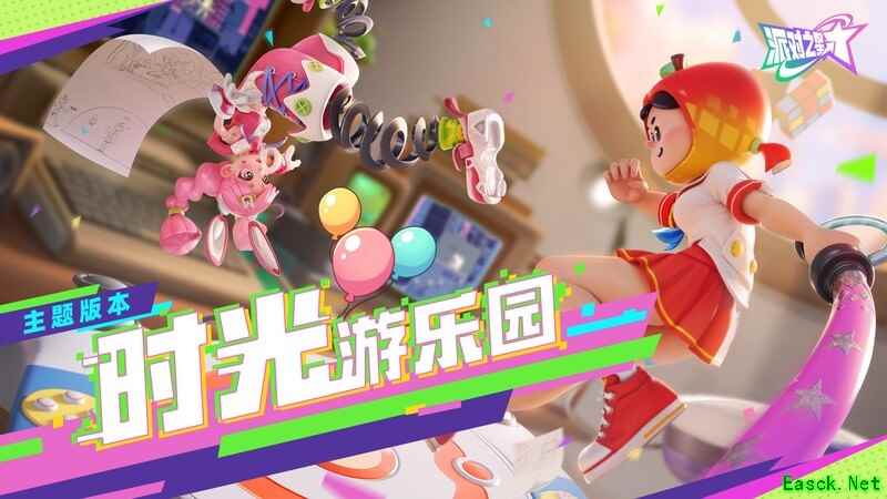 派对之星：玛卡龙技能伤害全解析