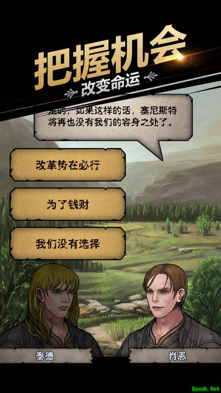 诸神皇冠新手攻略全解析