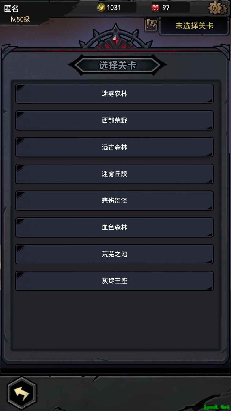 失落深渊法师升级攻略