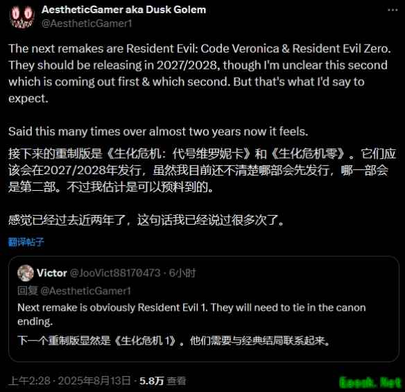 舅舅党重申《生化0》《维罗妮卡》重制!最快2027发售