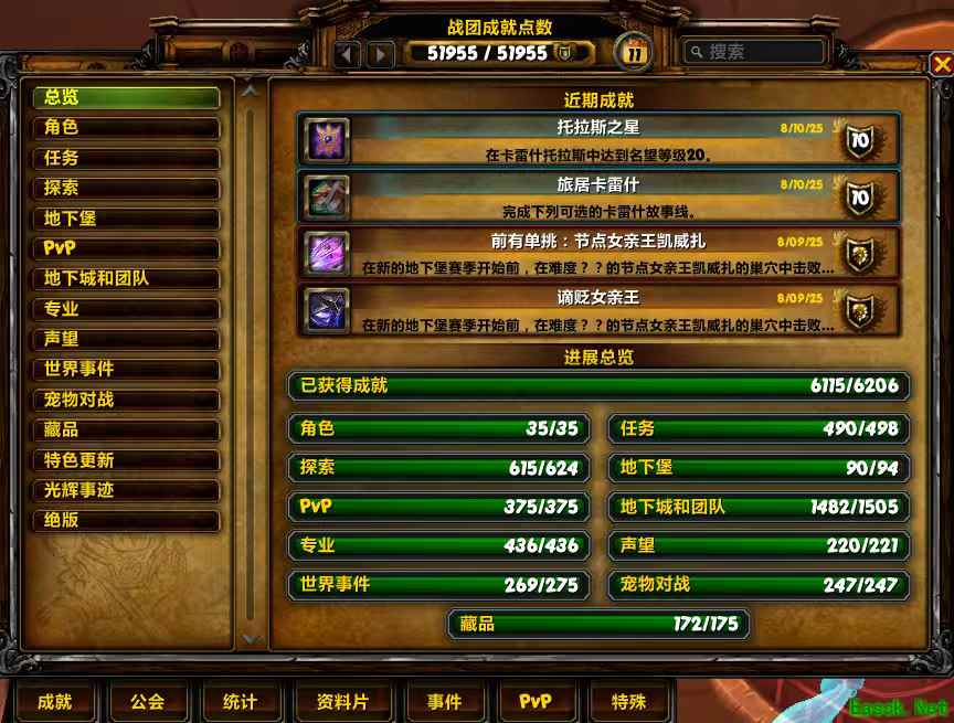 /news/2025/08-13/950034.shtml