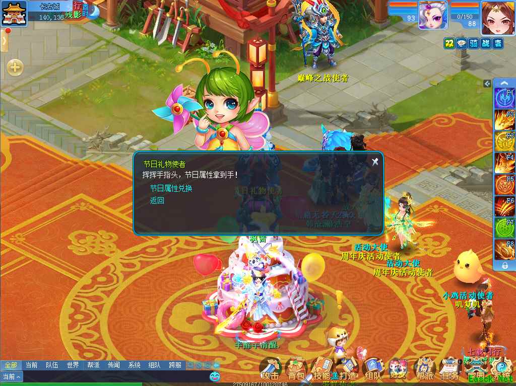 /news/2025/08-13/950044.shtml