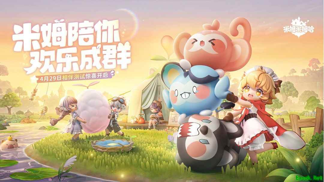 社交游戏哪个好玩 十大必玩社交游戏盘点