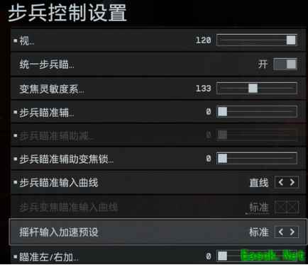 战地6辅助瞄准怎么关