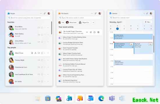 微软Windows 11新预装软件本月开始推送！将自动安装和启动