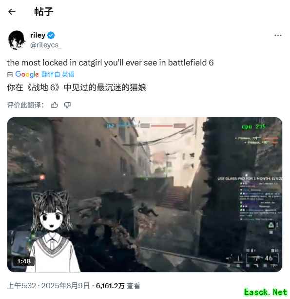 战地6主播riley_cs作弊争议及封禁事件解析