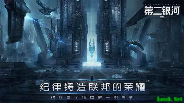 10月23日《第二银河》开放下载，时空隧道明日开启！