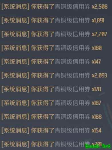 《第二银河》信用点获取途径大全