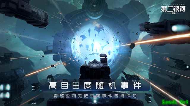 超时空跃迁启动！科幻开放世界手游《第二银河》大陆地区开放下载！