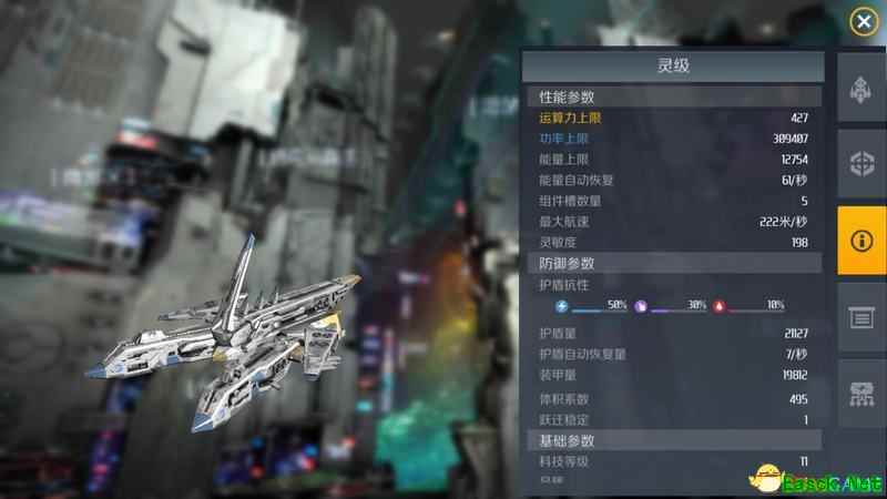 铁与火的碰撞，《第二银河》中闪耀星空的战斗是怎样发生的！