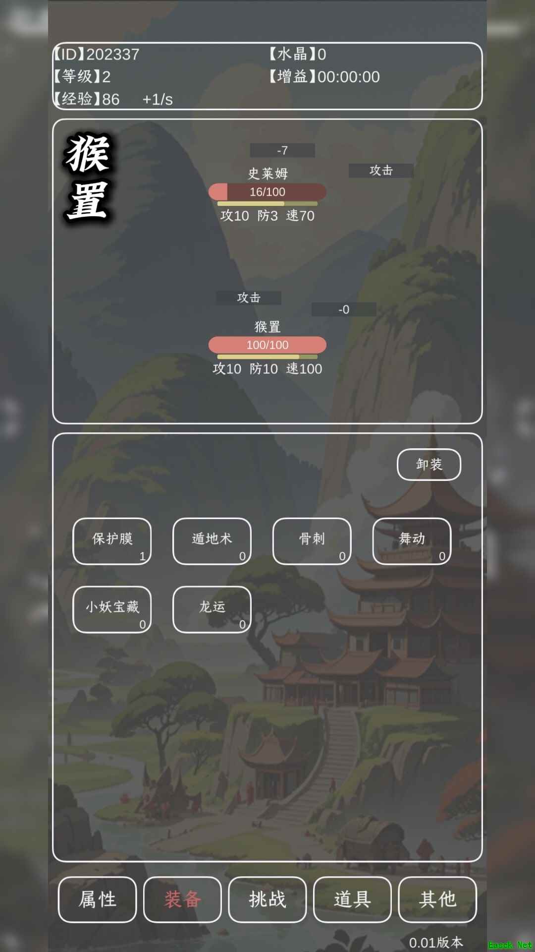 竖屏游戏哪个好玩 十大经典竖屏游戏推荐