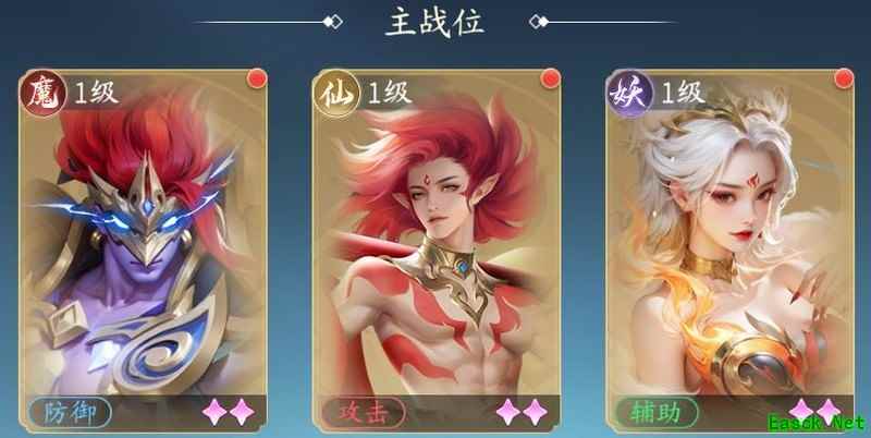 仙遇：灵宠全能阵容速成攻略
