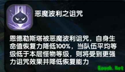 仙境传说：新启航牧师爬塔技巧分享