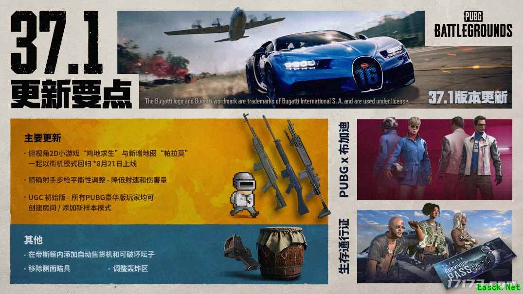 /news/2025/08-14/951030.shtml