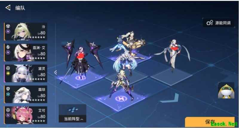 锚点降临虚灾BOSS艾许攻略