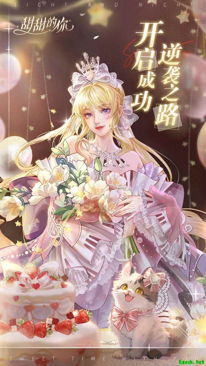 女性向游戏哪些好玩 十大经典女性向游戏推荐