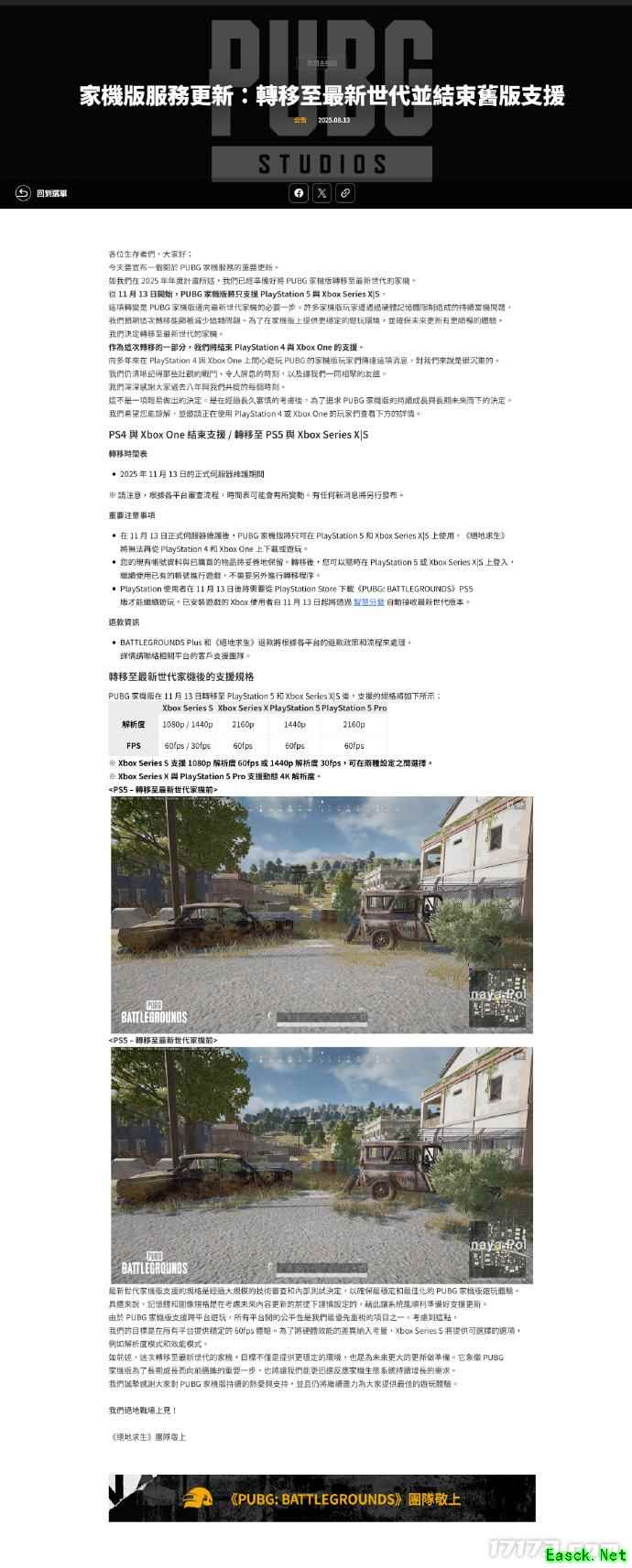 /news/2025/08-14/951124.shtml