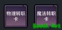 失落深渊萌新开局全攻略