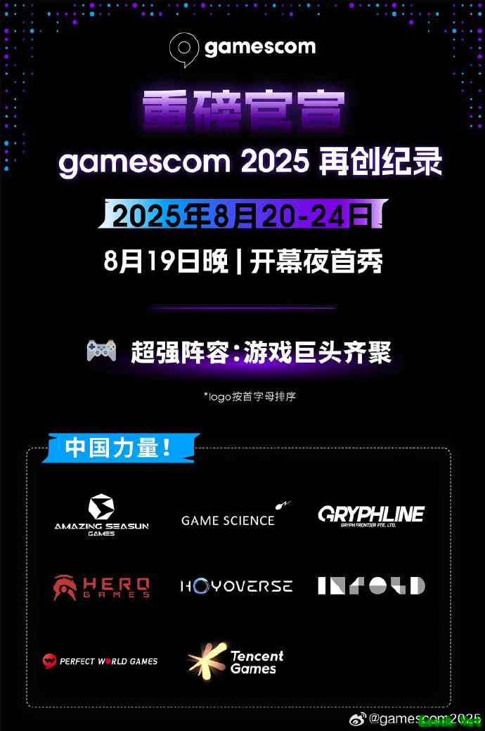 /news/2025/08-14/951146.shtml