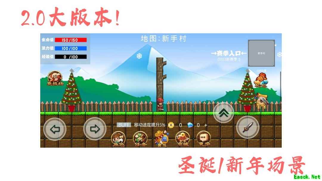 横版动作游戏大全 热门横版动作游戏精选