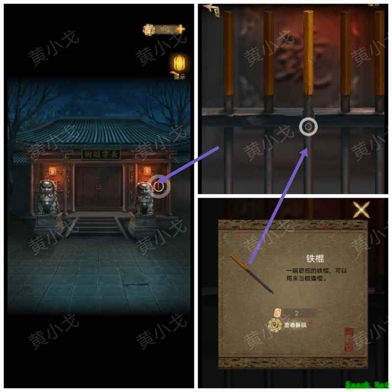 谜境第一章通关攻略（上）