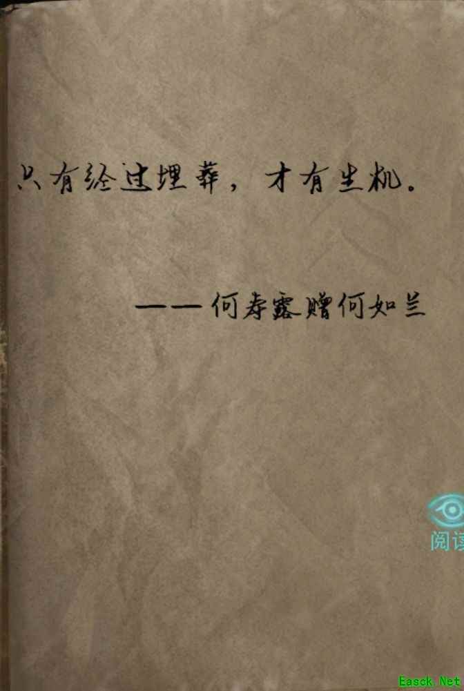 招魂棺通关攻略
