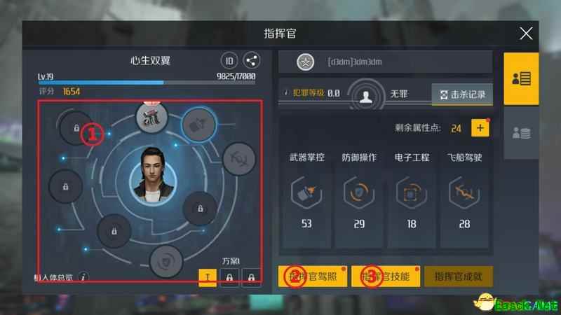 铁与火的碰撞，《第二银河》中闪耀星空的战斗是怎样发生的！